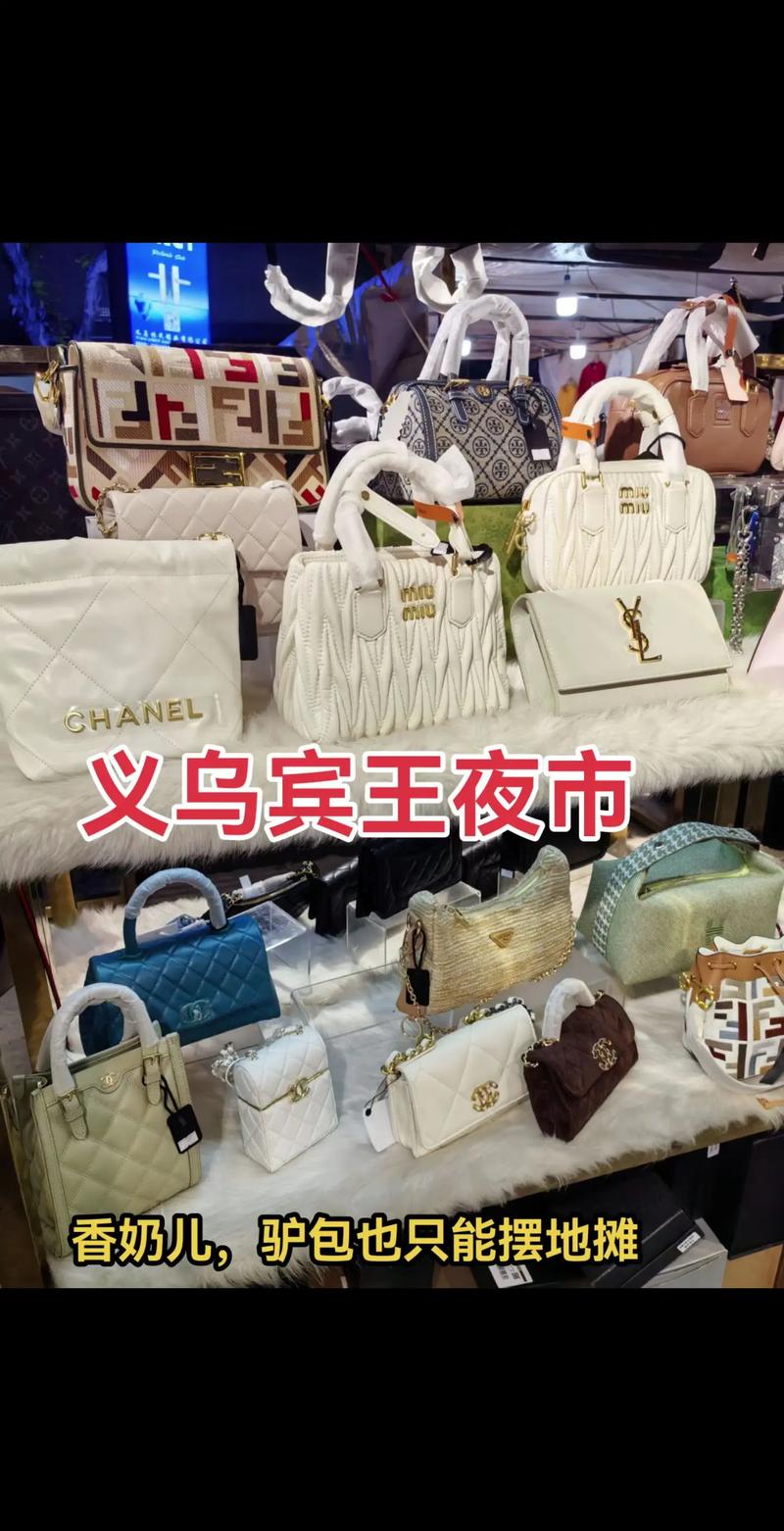 渠道分销：商业生态的新篇章